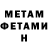 Метадон methadone Syimyk Seiitkaziev