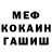 Метадон мёд NotFlamy So2