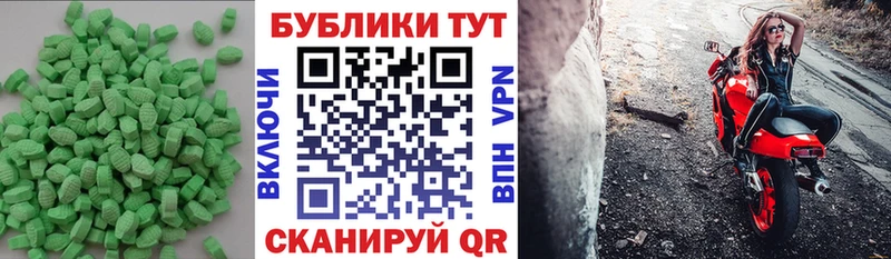 Экстази таблы  MEGA   Тихвин  где найти  