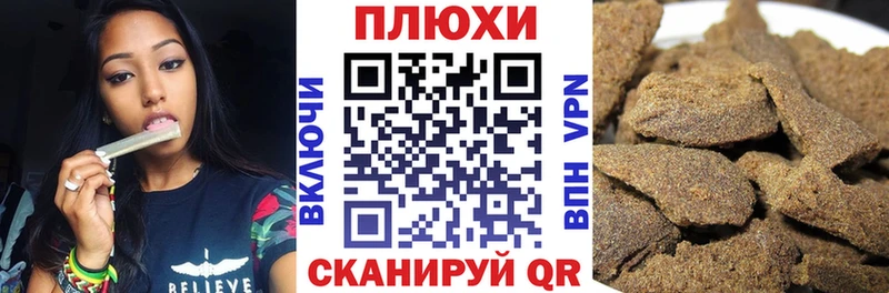 ГАШИШ Изолятор  Тихвин 