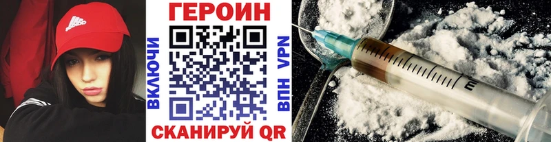 Героин герыч  Тихвин 
