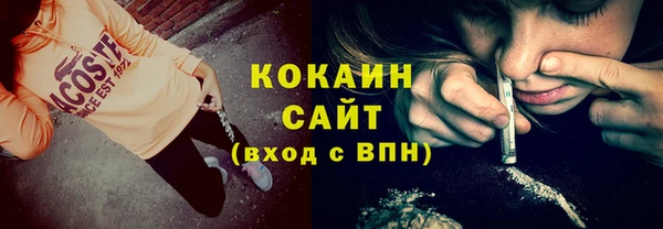 каннабис Балахна