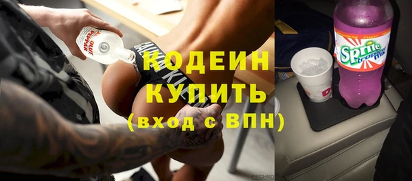 хмурый Балабаново