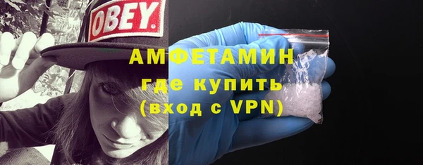 эйфоретик Баксан