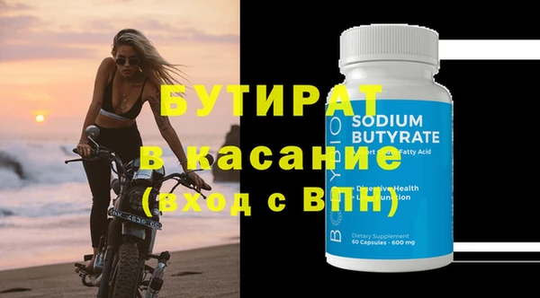 хмурый Балабаново