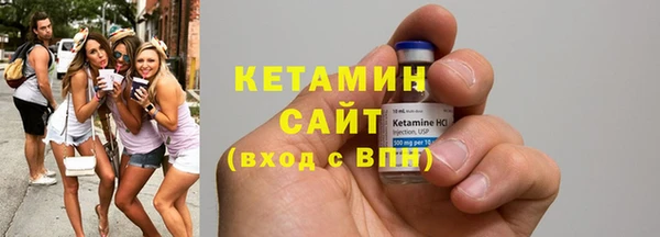 эйфоретик Баксан