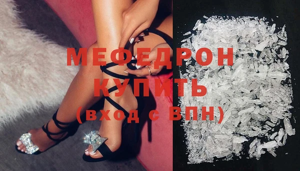 хмурый Балабаново