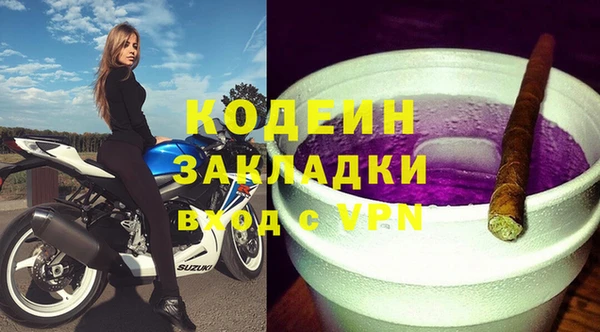 эйфоретик Баксан