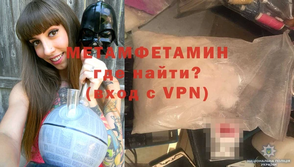 эйфоретик Баксан