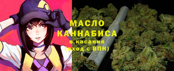 каннабис Балахна