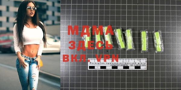 эйфоретик Баксан