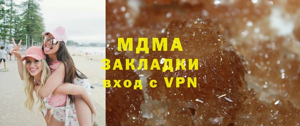 эйфоретик Баксан