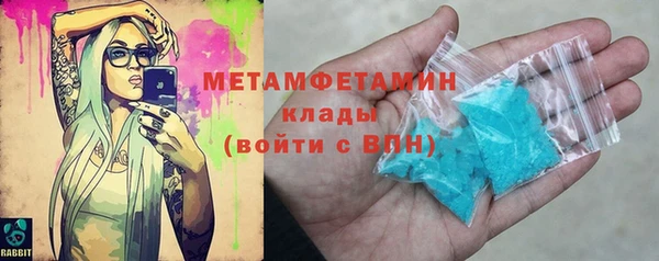 эйфоретик Баксан