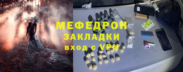 эйфоретик Баксан