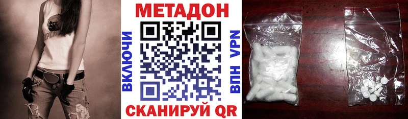 МЕТАДОН белоснежный  Тихвин 