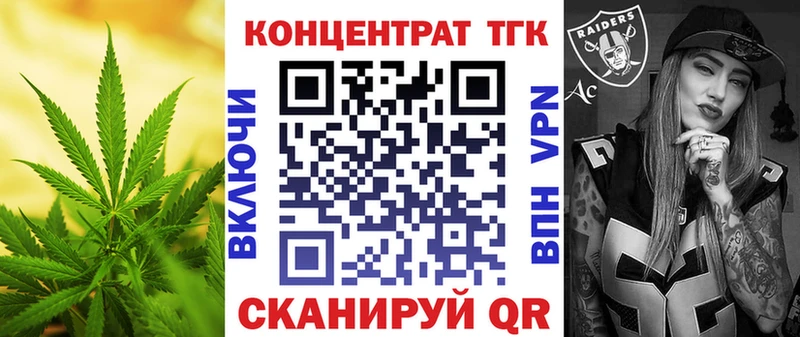 kraken маркетплейс  Тихвин  ТГК THC oil 